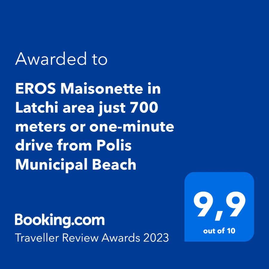 Eros Maisonette In Latchi Area Just 700 Meters Or One-Minute Drive From Polis Municipal Beach Экстерьер фото