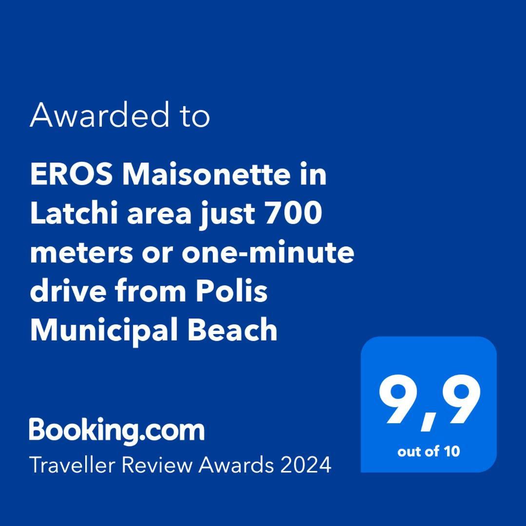 Eros Maisonette In Latchi Area Just 700 Meters Or One-Minute Drive From Polis Municipal Beach Экстерьер фото